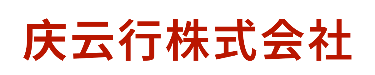 庆云行株式会社